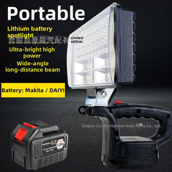 Портативна светодиодна работна лампа с литиева батерия за аварийни ремонти, 12–80V, 5000 lm