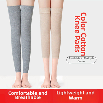 Коленни предпазители за каране на велосипед — памук, удължена дължина, безшевни, тънки и ветроустойчиви, за възрастни