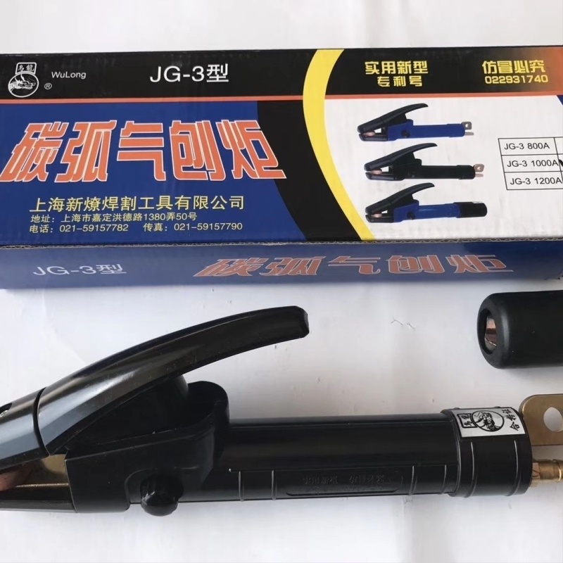 Air Planer Kliješta Oolong, bakar, zavarni tok 600/800/1000A, promjer 3, duljina 30