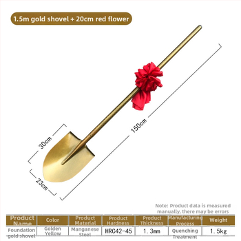 Pamatų įrengimo ceremonijai skirtas kastuvas, iš 50Mn manganinio plieno, smailus galas, skirta atidarymo ceremonijai