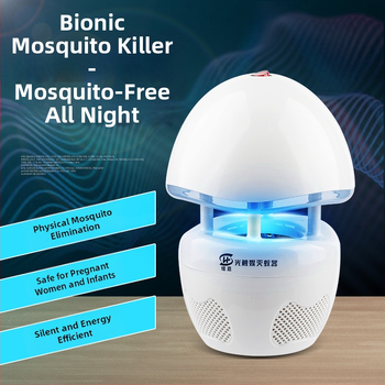 Домашна фотокаталитична лампа за убиване на комари, модел HJ15Y, LED осветление, улов чрез засмукване, ABS корпус, подходяща за площ 11–20㎡