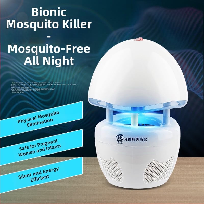 Домашна фотокаталитична лампа за убиване на комари, модел HJ15Y, LED осветление, улов чрез засмукване, ABS корпус, подходяща за площ 11–20㎡