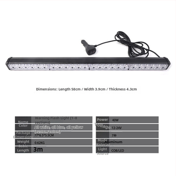 Алуминиева LED светлина за предна решетка на автомобил – предупреждаваща дневна светлина, 72W, 12-24V, модел: предупреждаваща светлина