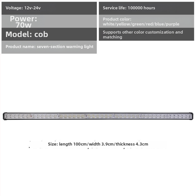 Алуминиева LED светлина за предна решетка на автомобил – предупреждаваща дневна светлина, 72W, 12-24V, модел: предупреждаваща светлина