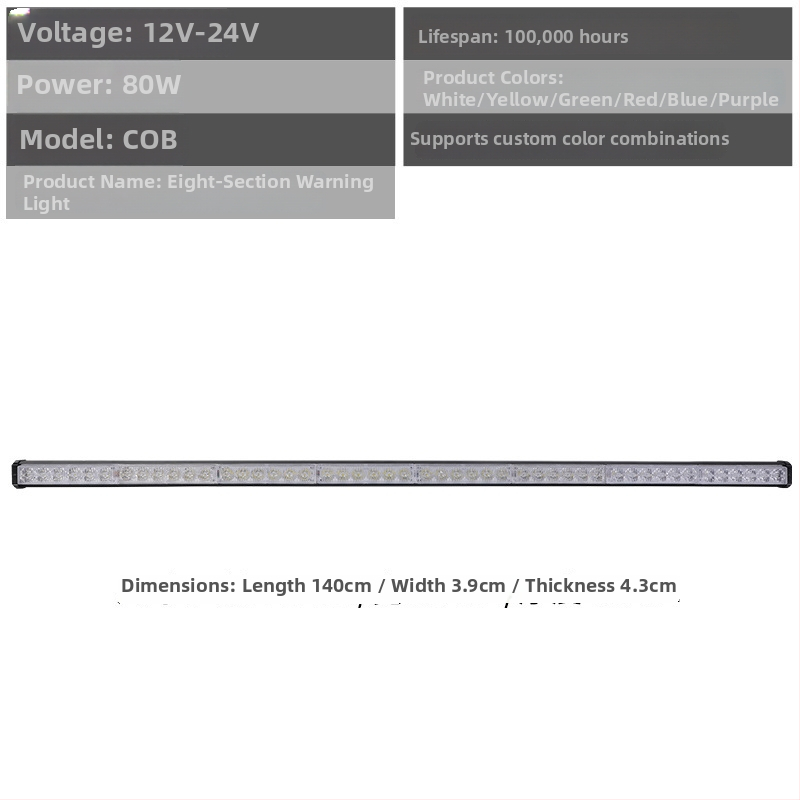 Алуминиева LED светлина за предна решетка на автомобил – предупреждаваща дневна светлина, 72W, 12-24V, модел: предупреждаваща светлина