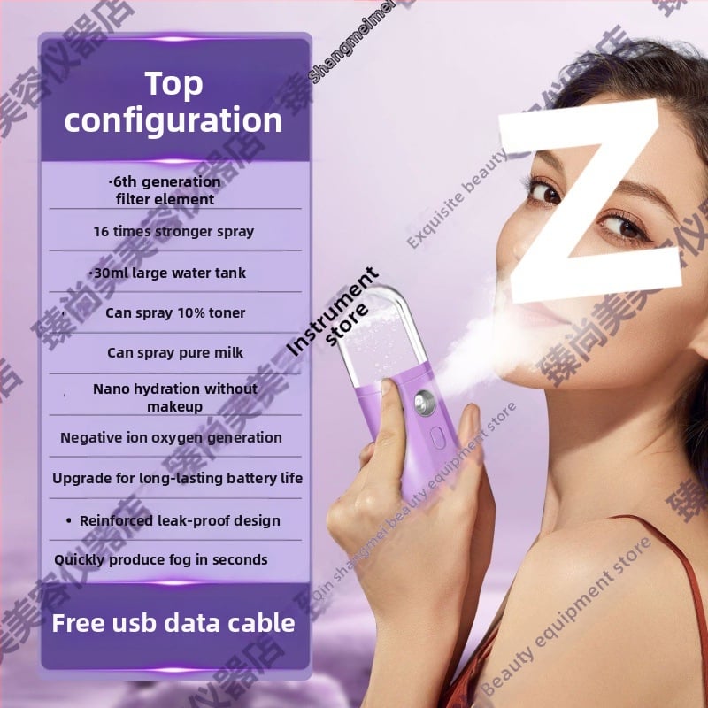 Νάνο Σπρέι Ενυδάτωσης - Χειρολαβής Φορητός Ουαλιστήρας Προσώπου - Κρύος Ψεκασμός, 5+ Ταχύτητες, Ώρα Ομίχλης ≤10s, Θερμοηλεκτρική Τεχνολογία Ενυδάτωσης, Χωρίς Ενσωματωμένη Μπαταρία