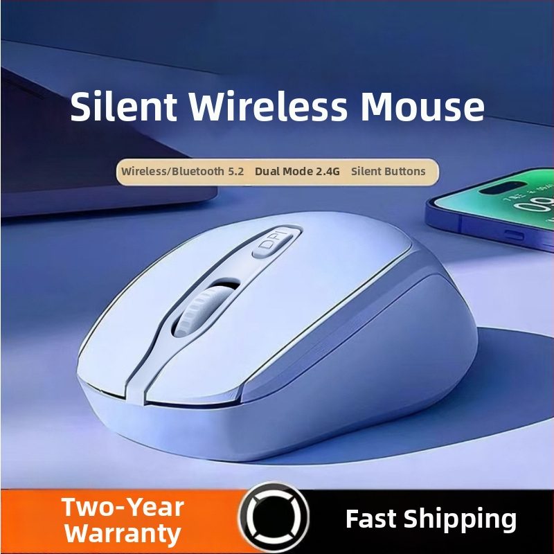 Безшумна безжична мишка с 4 бутона, 16000 DPI, двойен режим Bluetooth + 2,4G, презареждаема, ергономична