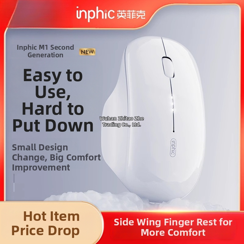 Inphic M1 втора генерация безжична мишка – тиха работа, USB-C презареждане, ергономичен дизайн, 2.4 GHz