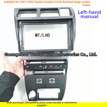 Cadru panoului Android pentru navigație pentru Toyota Corolla 1993, model TO-88, plastic, greutate 0,3 kg