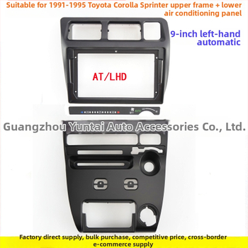 Cadru panoului Android pentru navigație pentru Toyota Corolla 1993, model TO-88, plastic, greutate 0,3 kg