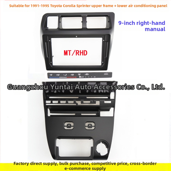 Cadru panoului Android pentru navigație pentru Toyota Corolla 1993, model TO-88, plastic, greutate 0,3 kg