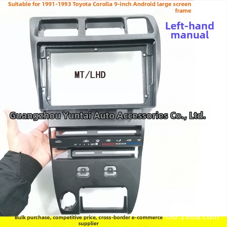 Cadru panoului Android pentru navigație pentru Toyota Corolla 1993, model TO-88, plastic, greutate 0,3 kg