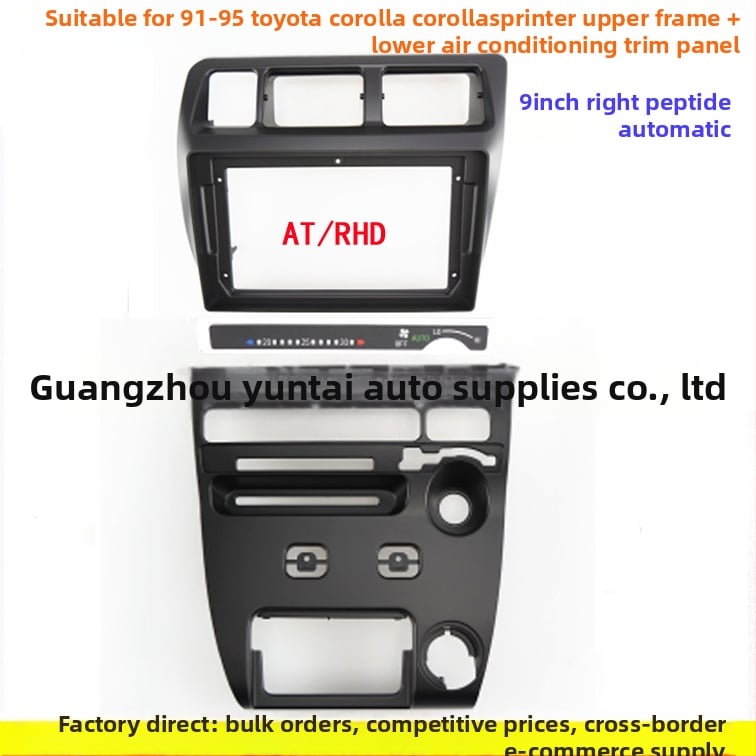 Cadru panoului Android pentru navigație pentru Toyota Corolla 1993, model TO-88, plastic, greutate 0,3 kg