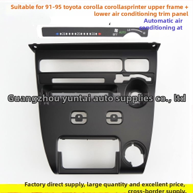 Cadru panoului Android pentru navigație pentru Toyota Corolla 1993, model TO-88, plastic, greutate 0,3 kg