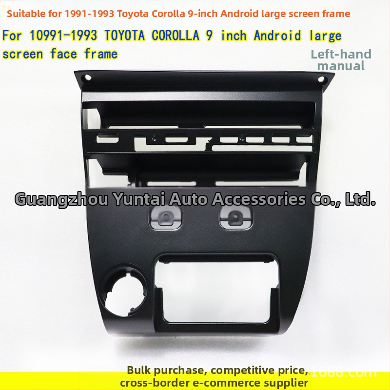 Cadru panoului Android pentru navigație pentru Toyota Corolla 1993, model TO-88, plastic, greutate 0,3 kg