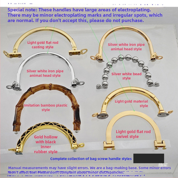 Σετ εξαρτημάτων τσάντας: κυκλικές και ημικυκλικές λαβές, κούφιες λαβές, μεταλλικές σταθερές λαβές, αξεσουάρ με χάντρες μπαμπού και δαχτυλίδια μεταφοράς — Άνοιξη 2024.