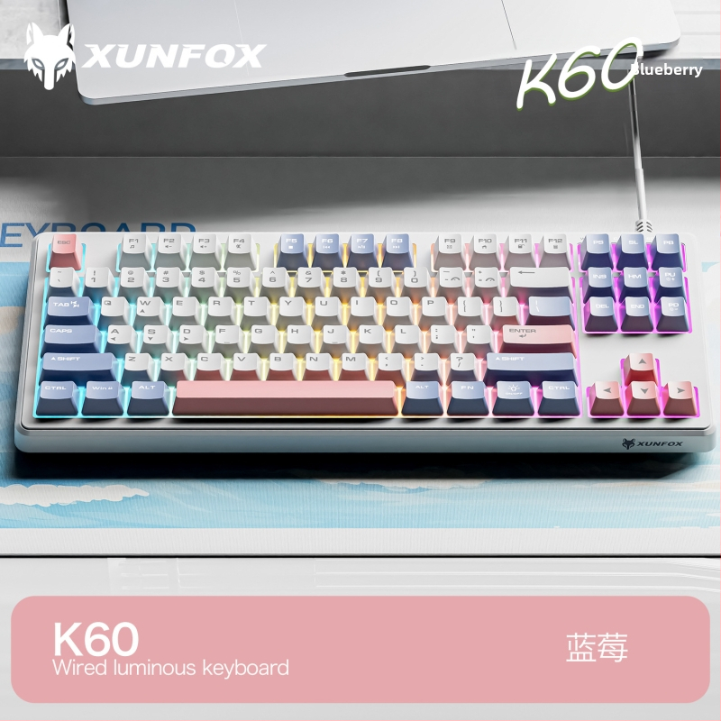 Tastatură cu membrană, cu fir, până la 87 taste, iluminare de fundal, rezistentă la apă