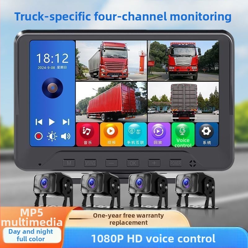 Sistem de supraveghere pentru vehicule, 4 canale, 360°, 24V, vizionare HD noapte pentru camera de mers înapoi, DVR universal cu 2 canale
