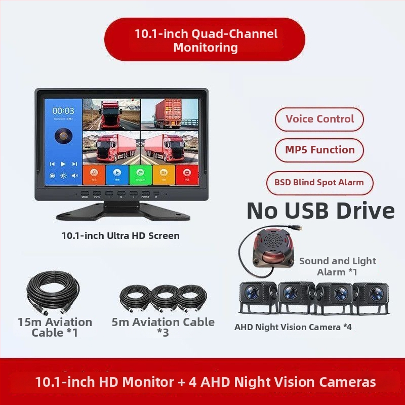 Sistem de supraveghere pentru vehicule, 4 canale, 360°, 24V, vizionare HD noapte pentru camera de mers înapoi, DVR universal cu 2 canale