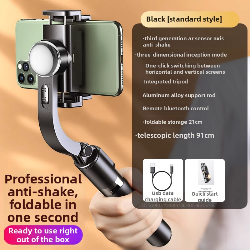 Гимбал стабилизатор за мобилен телефон със вградена селфи държач и тринога, преносим, алуминиева сплав