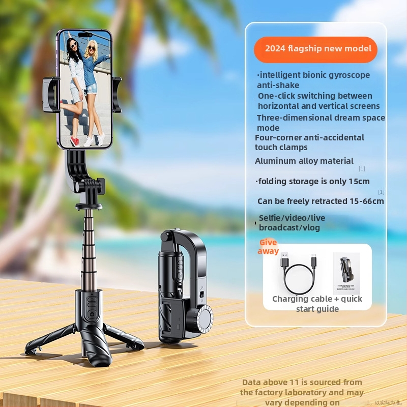 Гимбал стабилизатор за мобилен телефон със вградена селфи държач и тринога, преносим, алуминиева сплав