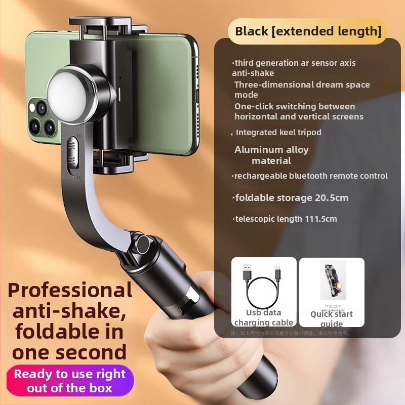 Гимбал стабилизатор за мобилен телефон със вградена селфи държач и тринога, преносим, алуминиева сплав