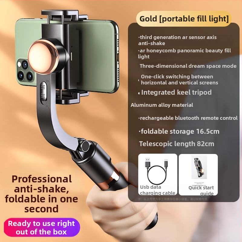Гимбал стабилизатор за мобилен телефон със вградена селфи държач и тринога, преносим, алуминиева сплав
