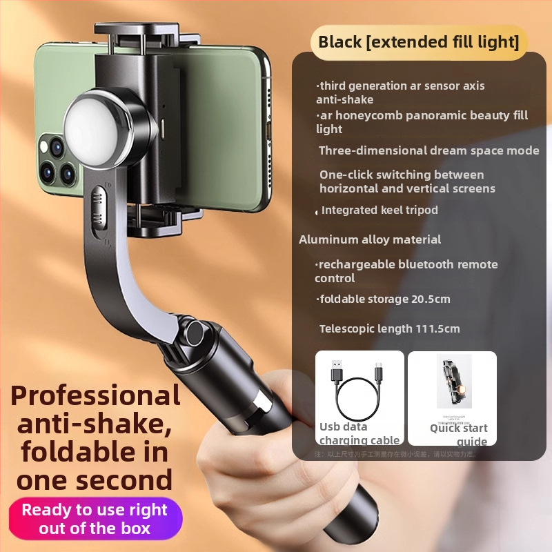 Гимбал стабилизатор за мобилен телефон със вградена селфи държач и тринога, преносим, алуминиева сплав