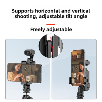 Suport Teleprompter pentru DJI Pocket 3 cu adaptor extindere pentru trepied — ABS+PC, 336 g, Include suport pentru telefon mobil