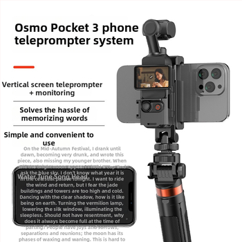 Suport Teleprompter pentru DJI Pocket 3 cu adaptor extindere pentru trepied — ABS+PC, 336 g, Include suport pentru telefon mobil