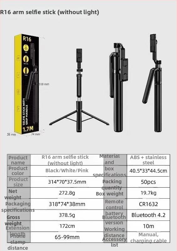 R16D selfie tyč s ramenom, tripod na živé vysielanie, osvetlenie, prenosné 3-v-1 Bluetooth diaľkové ovládanie