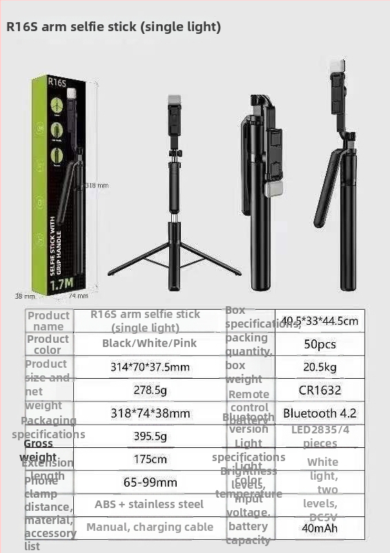R16D selfie tyč s ramenom, tripod na živé vysielanie, osvetlenie, prenosné 3-v-1 Bluetooth diaľkové ovládanie