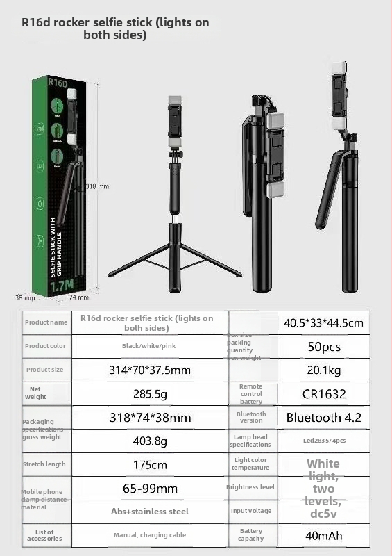 R16D selfie tyč s ramenom, tripod na živé vysielanie, osvetlenie, prenosné 3-v-1 Bluetooth diaľkové ovládanie