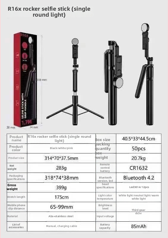 R16D selfie tyč s ramenom, tripod na živé vysielanie, osvetlenie, prenosné 3-v-1 Bluetooth diaľkové ovládanie