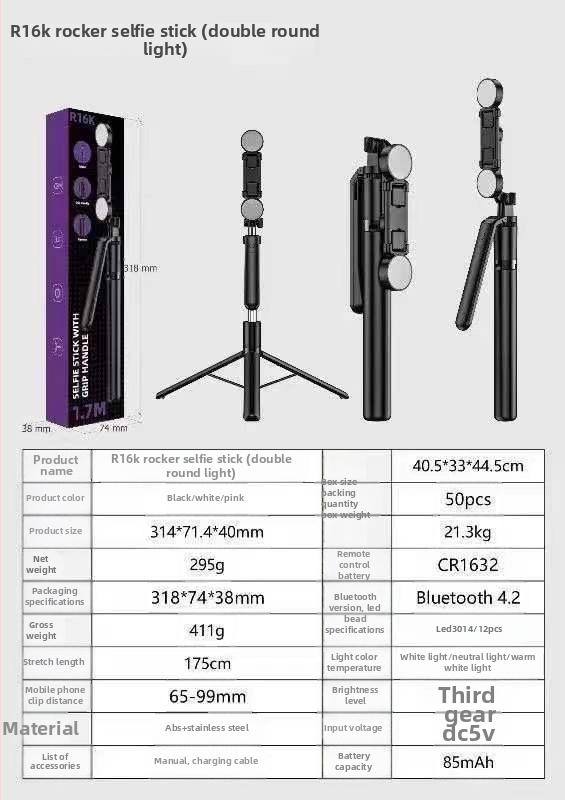 R16D selfie tyč s ramenom, tripod na živé vysielanie, osvetlenie, prenosné 3-v-1 Bluetooth diaľkové ovládanie