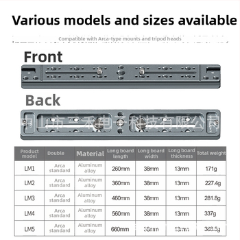 DSLR плоча за бърз монтаж за трипод – телеобективно удължение, база за мултикамера скоба
