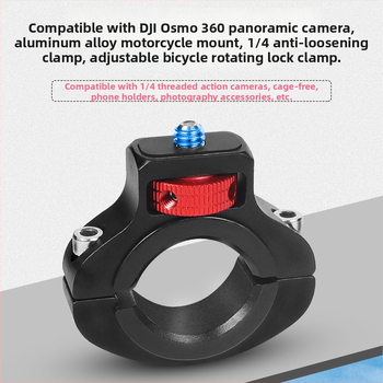 Гимбалова скоба за кормило с магнитно бързо монтиране, съвместима с DJI Osmo360/Action5 – алуминиева сплав; включва държач за тръба.