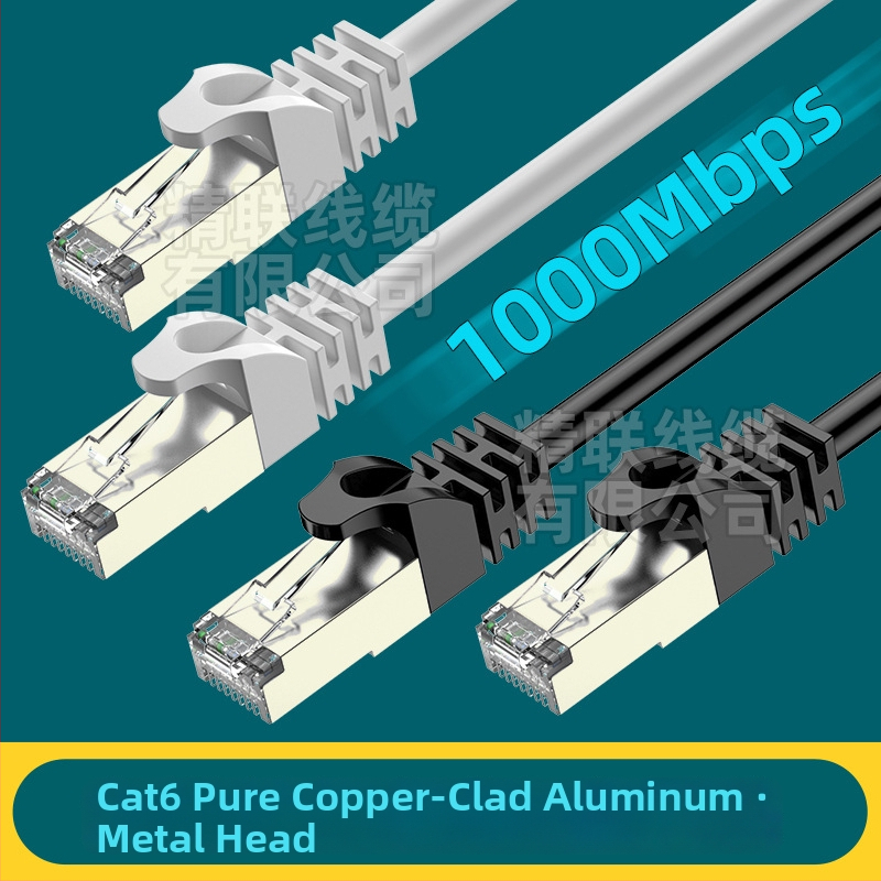 Cat6 tinklo Patch kabelis - Cat6, perdavimo greitis 1Kpbs, darbinė temperatūra nuo -40°C iki 70°C, tempimo jėga 1 N, universalus naudojimas