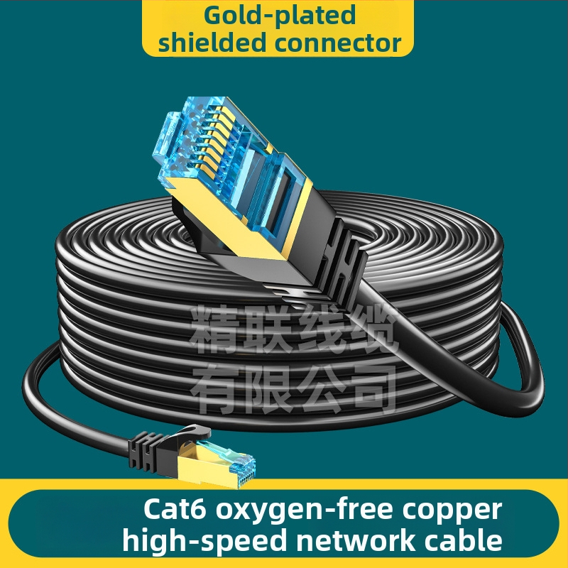 Cat6 tinklo Patch kabelis - Cat6, perdavimo greitis 1Kpbs, darbinė temperatūra nuo -40°C iki 70°C, tempimo jėga 1 N, universalus naudojimas