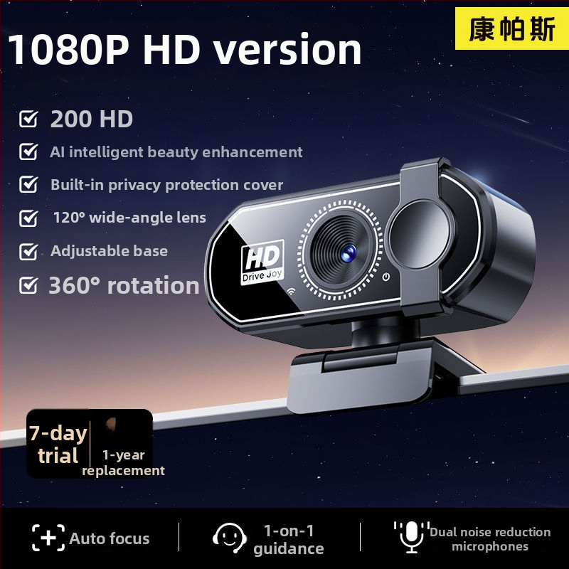 Inteliģenta PTZ kamera darbam pie datora ar 4K izšķirtspēju, 800k sensoru un USB 2.0 interfeisu