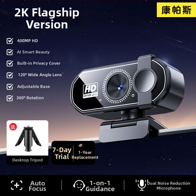 Inteliģenta PTZ kamera darbam pie datora ar 4K izšķirtspēju, 800k sensoru un USB 2.0 interfeisu