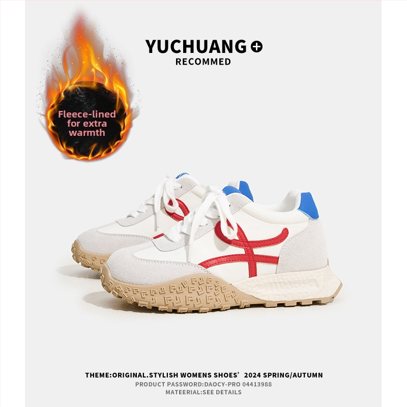 Дамски обувки за височинно повишаване с 7 см; горна част: свинска кожа + изкуствена кожа + плат; кръгъл нос, връзки, гумена подметка