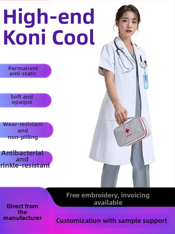 Yitang унисекс антистатично медицинско лабораторно палто, дълги ръкави, полиестер-памучна смес