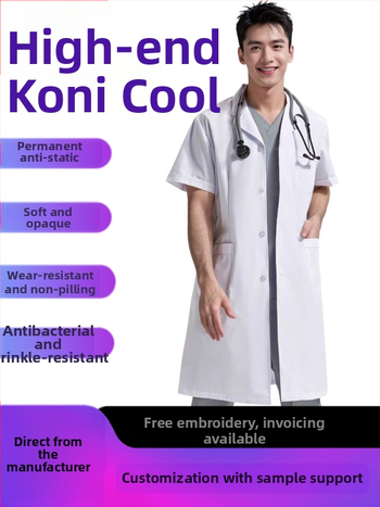 Yitang унисекс антистатично медицинско лабораторно палто, дълги ръкави, полиестер-памучна смес