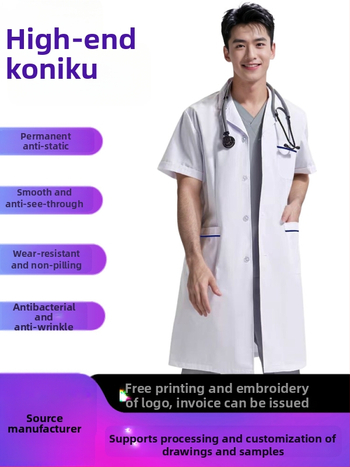 Yitang унисекс антистатично медицинско лабораторно палто, дълги ръкави, полиестер-памучна смес