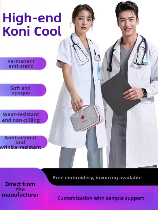 Yitang унисекс антистатично медицинско лабораторно палто, дълги ръкави, полиестер-памучна смес