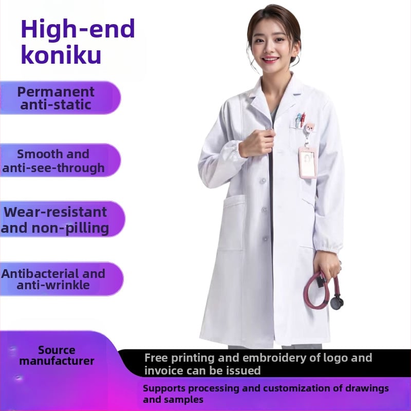 Yitang унисекс антистатично медицинско лабораторно палто, дълги ръкави, полиестер-памучна смес