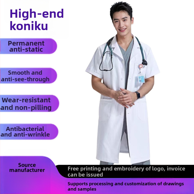 Yitang унисекс антистатично медицинско лабораторно палто, дълги ръкави, полиестер-памучна смес