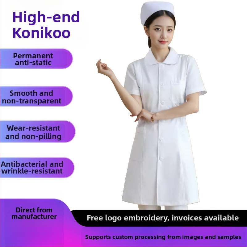 Yitang унисекс антистатично медицинско лабораторно палто, дълги ръкави, полиестер-памучна смес