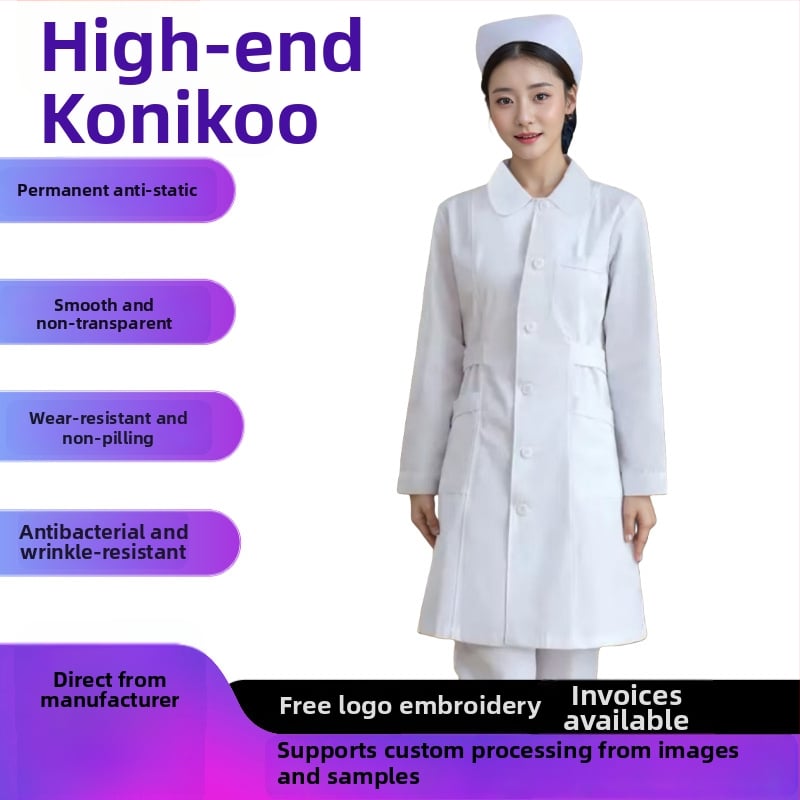 Yitang унисекс антистатично медицинско лабораторно палто, дълги ръкави, полиестер-памучна смес